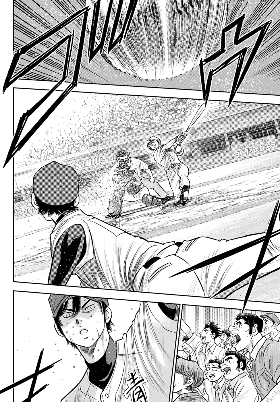 Daiya no A - Act II Chapter 273 2